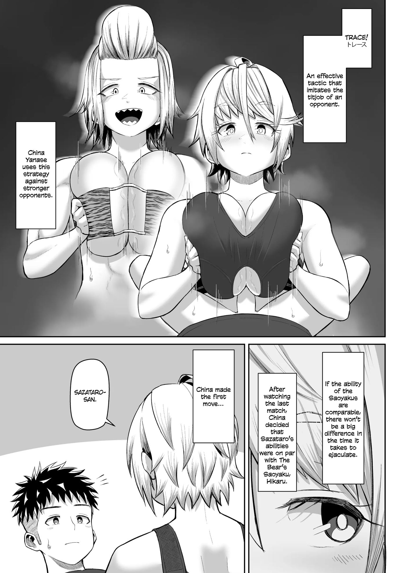 Hot-blooded Paizuri Club!! Chapter 4000 Page 16